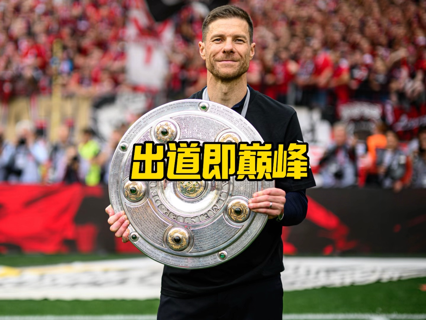 表現出