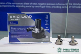 腾讯体育全磁悬浮人工心脏受到国内外客户高度认可